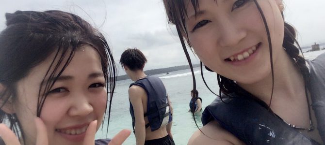 自己紹介ブログ大塚未緒です! 自己紹介ブログ大塚未緒です!