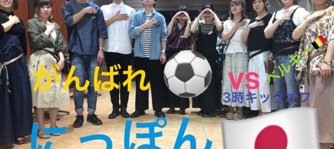 dejave × 愉快な仲間達