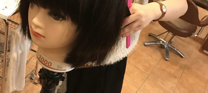 必要な事こそ真剣に、、、