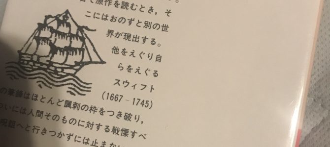 芸術の秋、読書の秋、スポーツの秋、食欲の秋@布施直也